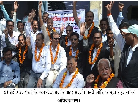 advocate on hunger strike