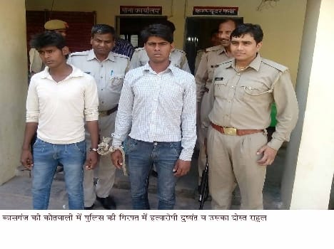 shadi pressure on teenager's murder