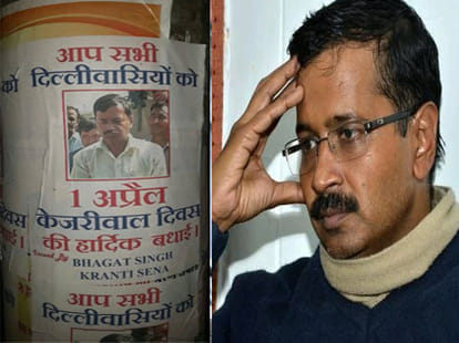 kejriwal fool day at social media