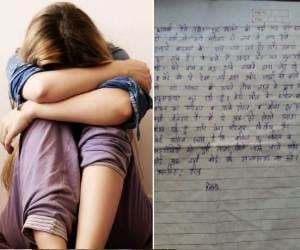 raped girl commit suicide, sensation inside story
