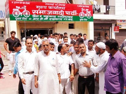 Women slaps SP leader in SP office