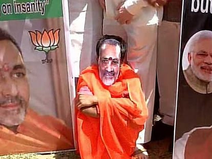 FIR filed against the giriraj kishore