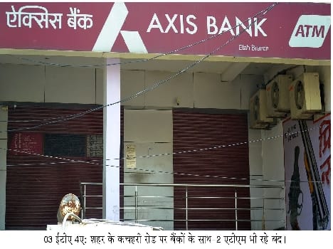 bank teo days closed thatswhy no cash in atm