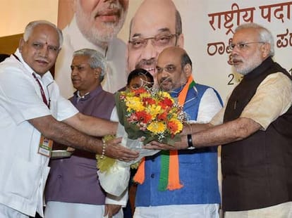 BJP national executive meet in karnataka.