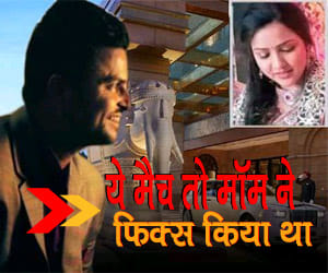 raina talks about his marriage fixing