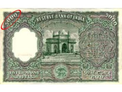 facts about the indian currency rupee