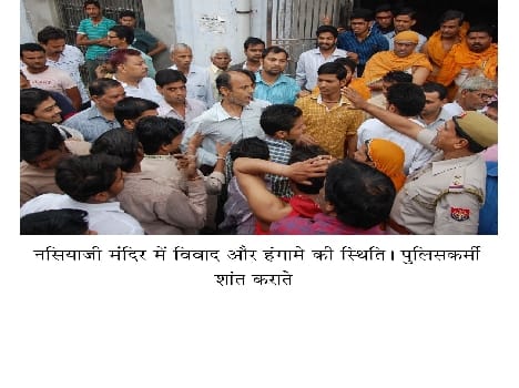 Nasia temple commotion, assault, putting locks on the altar