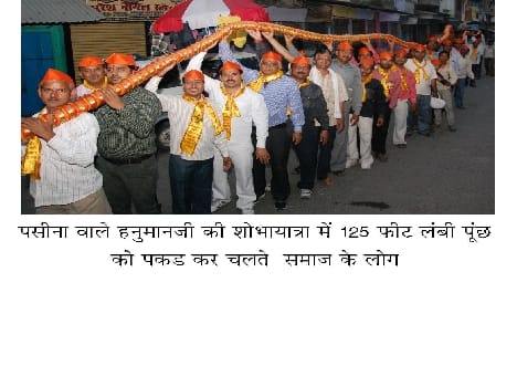 Hanuman Jayanti festival starts at chandravaar