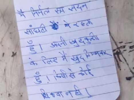 suicide in himachal