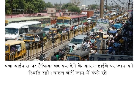 From highway jammed every intersection