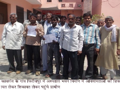 firozpur villagers protest