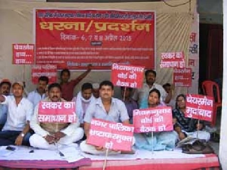 The municipality of its own sitting on dharna