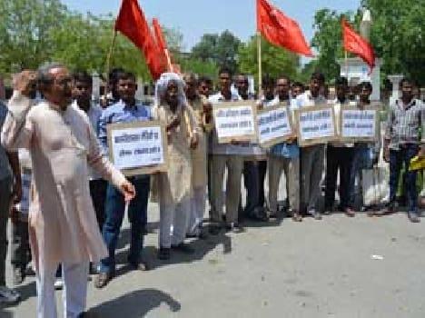 Copies of the revised Land Acquisition Bill blew