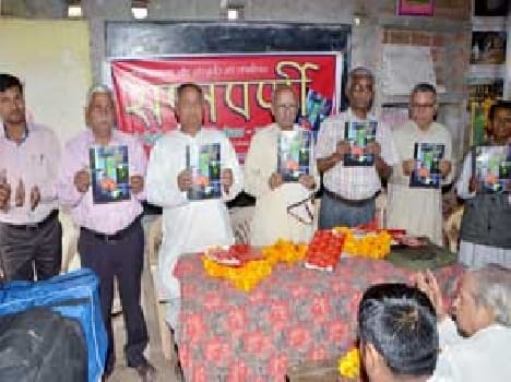 launching magazines Saptaparni '