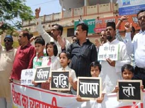 For increase fee, Modi uncle please help me, boys said PM