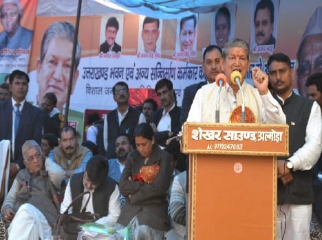 By next year the National University of Almora