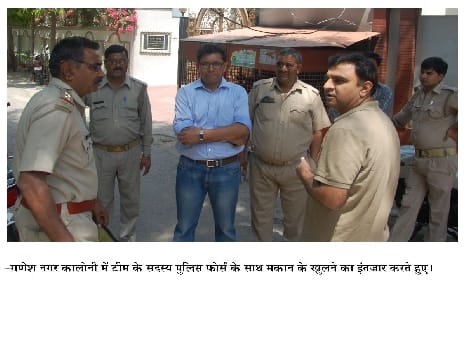 Central Excise team third raid on the alok glass
