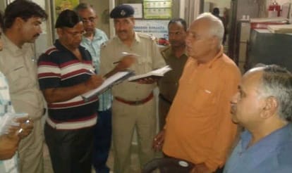 bank officer suicide at office
