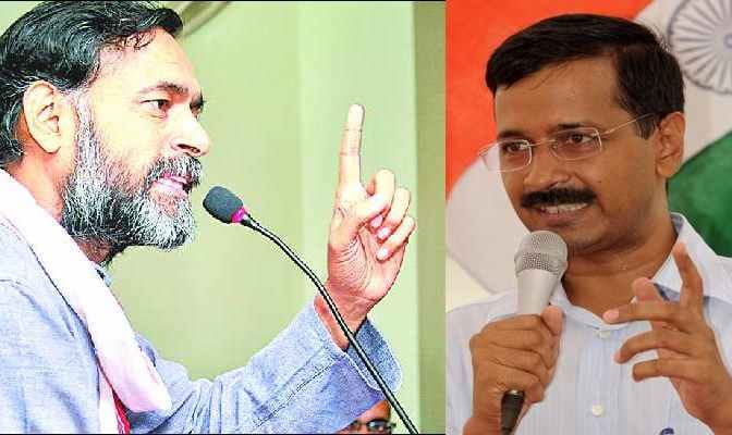 yogendra yadav criticize arvind kejriwal in chandigarh meeting