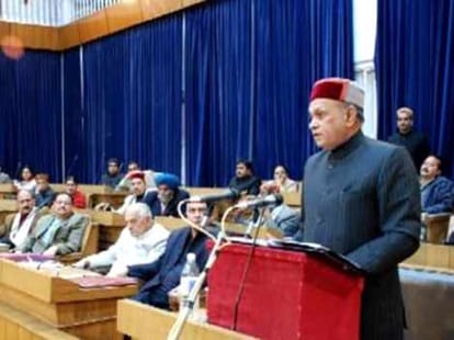 himachal vidhansabha session, fourth day.