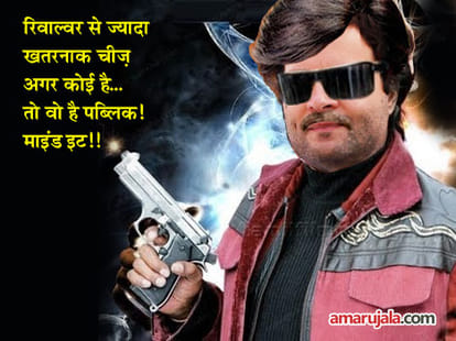 spoof on sabbatical of rahul gandhi
