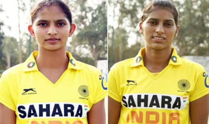 4 woman player from punjab in world hockey league, Round 2