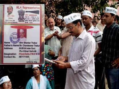 Kejriwal said all promises could not be fulfilled 