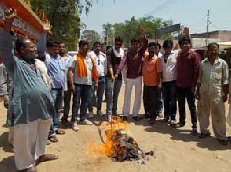 Blew effigy in protest against power cuts