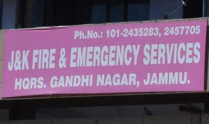 news about poor fire brigade service in jammu