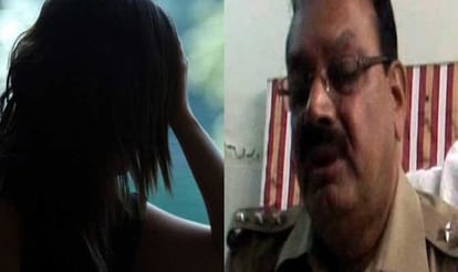 DSP discloses name of rape victim