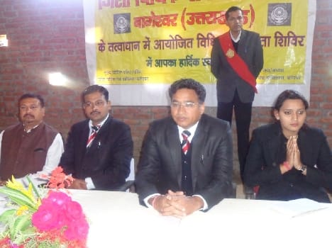 Vivekananda felt Inter College Mondlsera legal camp