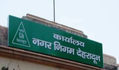 free wifi in dehradun.
