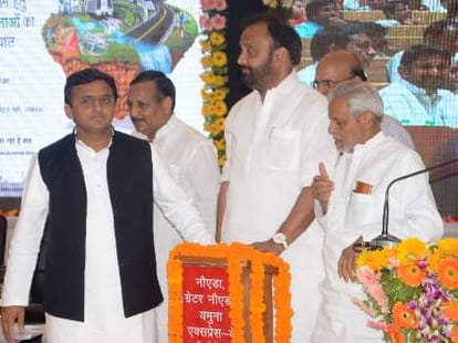 Akhilesh Yadav inaugrates policies of state.