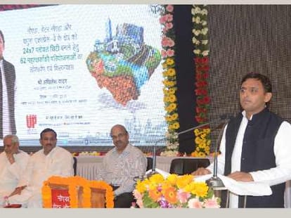 Akhilesh Yadav inaugrates policies of state.
