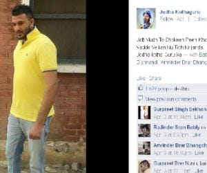 criminal updating facebook from jail in punjab