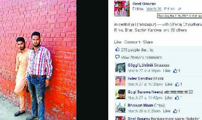 criminal updating facebook from jail in punjab