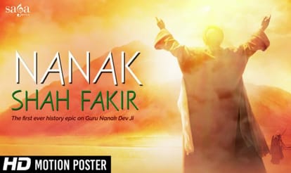 no ban on ar rehman movie nanak shah fakir in punjab
