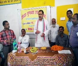 "Education Quality and Society 'conference held on