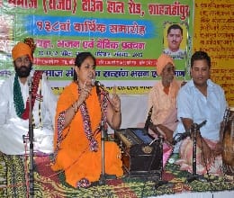 Patanjali Yoga specified Silence the best