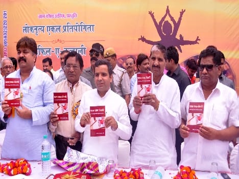 With a colorful program " Badaun Festival felt scared 