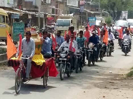 yatra