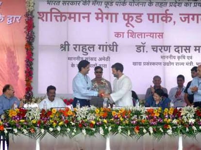 Central govt cancels mega food park in Raebareli.