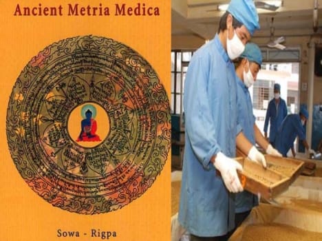 tibati medical treatment.