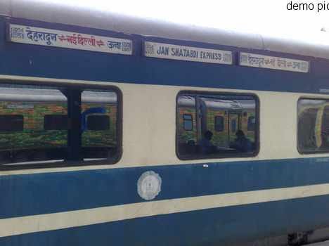 jan Shatabdi train being seized railway in fear.