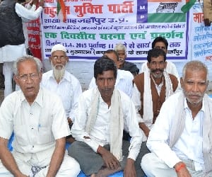 Bmupa workers Performance at Collectorate