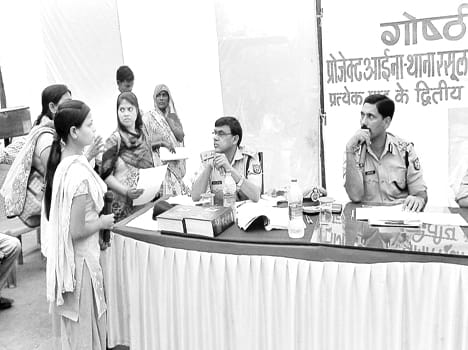 police get houner general public