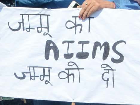government to expedite the process of aiims