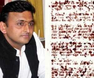 tet aspirants write letter to cm akhilesh