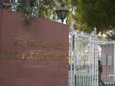 big change in upsc exam pattern