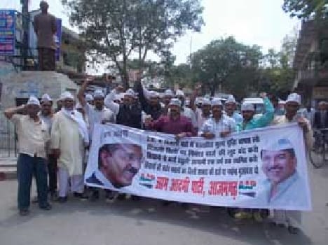 AAp workers protest over electricity bill hike 